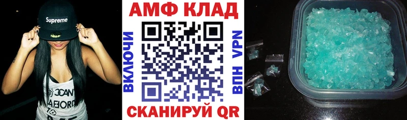 блэк спрут онион  Новороссийск  АМФ 98% 