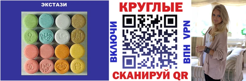 ЭКСТАЗИ Дубай  ОМГ ОМГ сайт  Новороссийск  где купить наркотик 