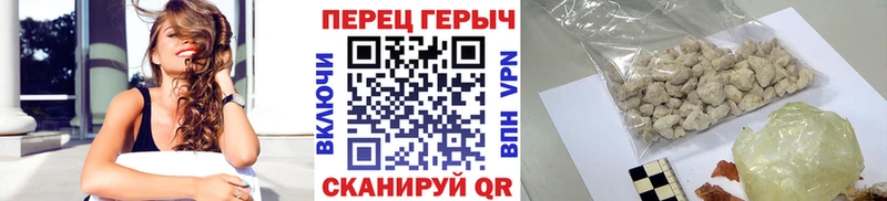 где можно купить   kraken ссылки  Героин белый  Новороссийск 