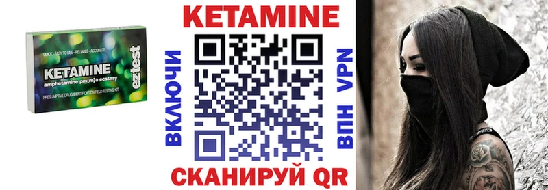 КЕТАМИН ketamine  Новороссийск 