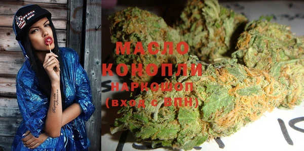 прущие грибы Армянск