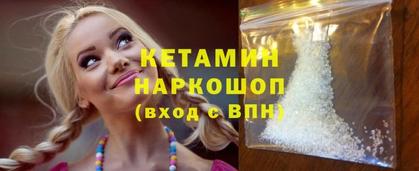 прущие грибы Армянск