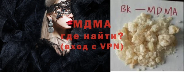 прущие грибы Армянск