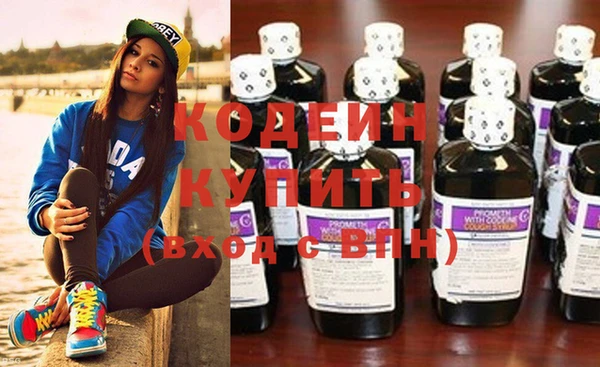 прущие грибы Армянск
