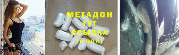 мет Арсеньев