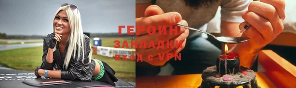 мет Арсеньев