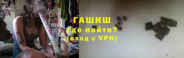 мет Арсеньев