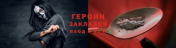 прущие грибы Армянск