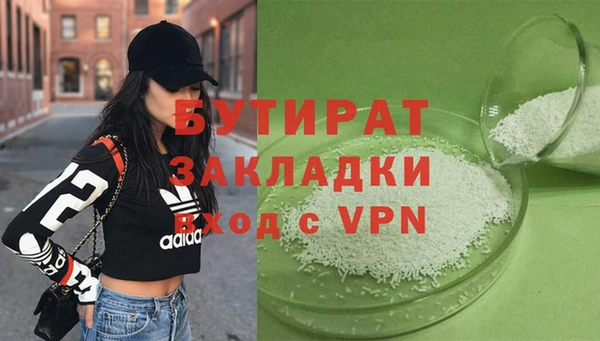 мет Арсеньев