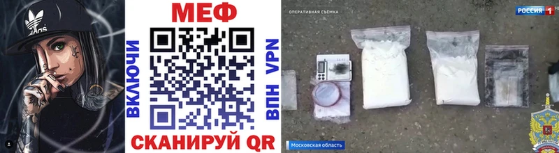 МЯУ-МЯУ 4 MMC ОМГ ОМГ сайт Новороссийск