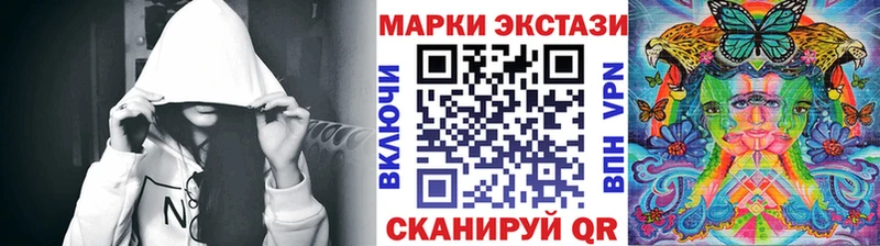 Марки 25I-NBOMe 1500мкг  магазин  наркотиков  Новороссийск 