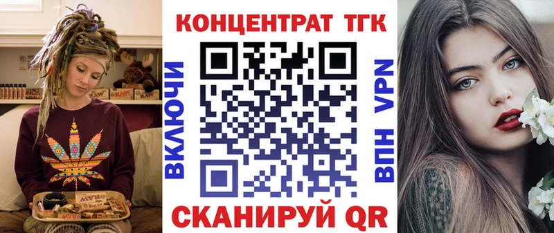 продажа наркотиков  Новороссийск  Дистиллят ТГК вейп 