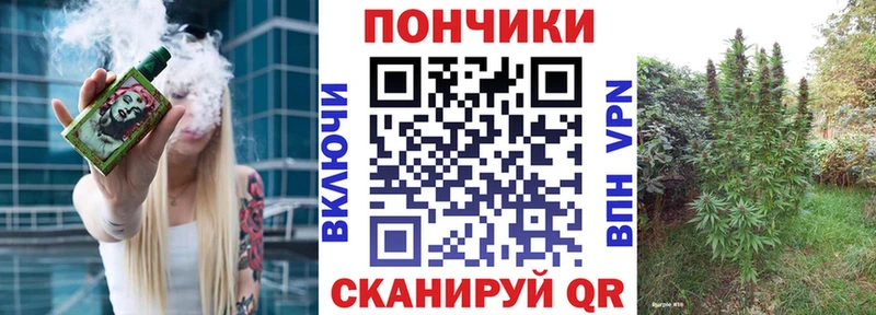 Конопля марихуана Новороссийск